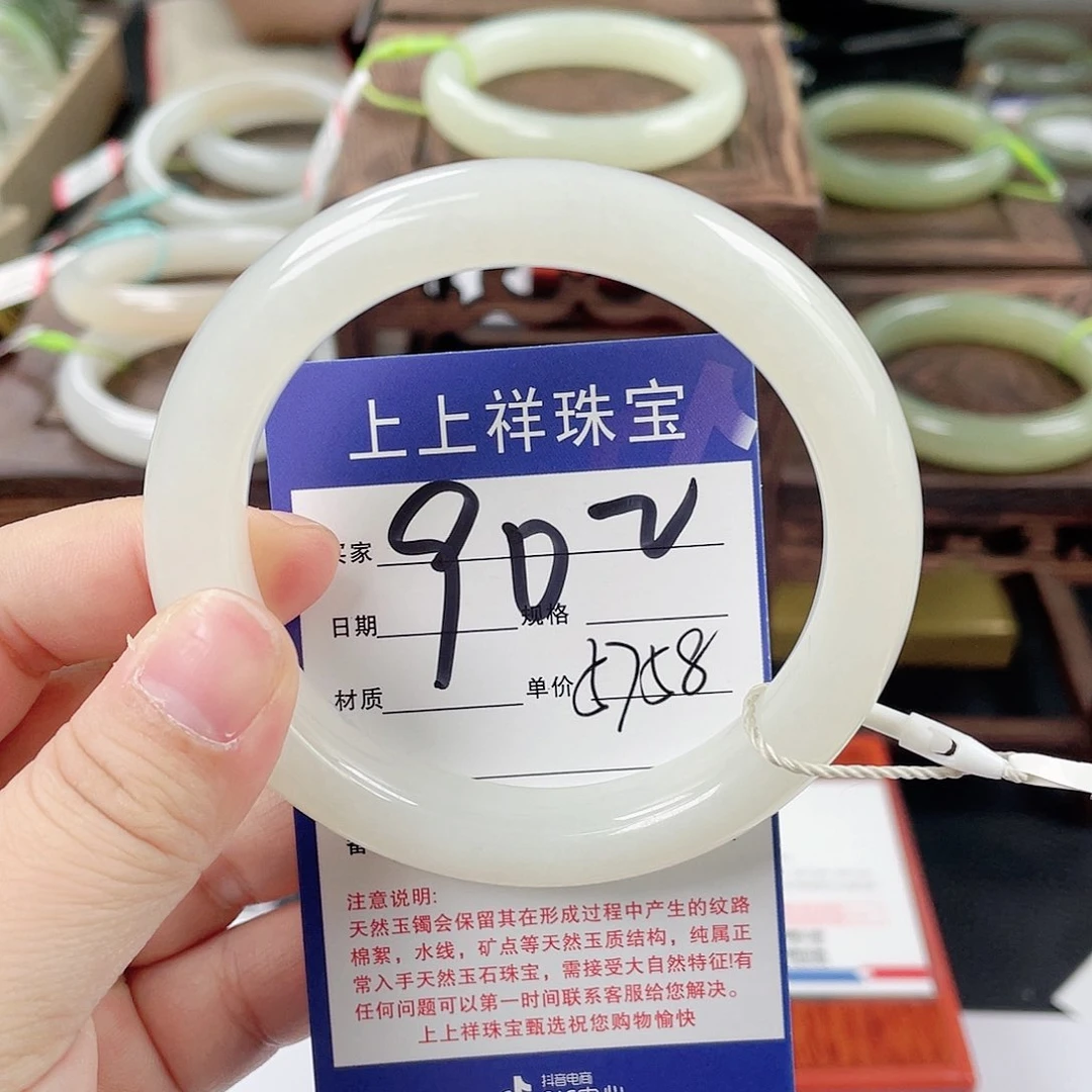 和田玉手镯未镶嵌