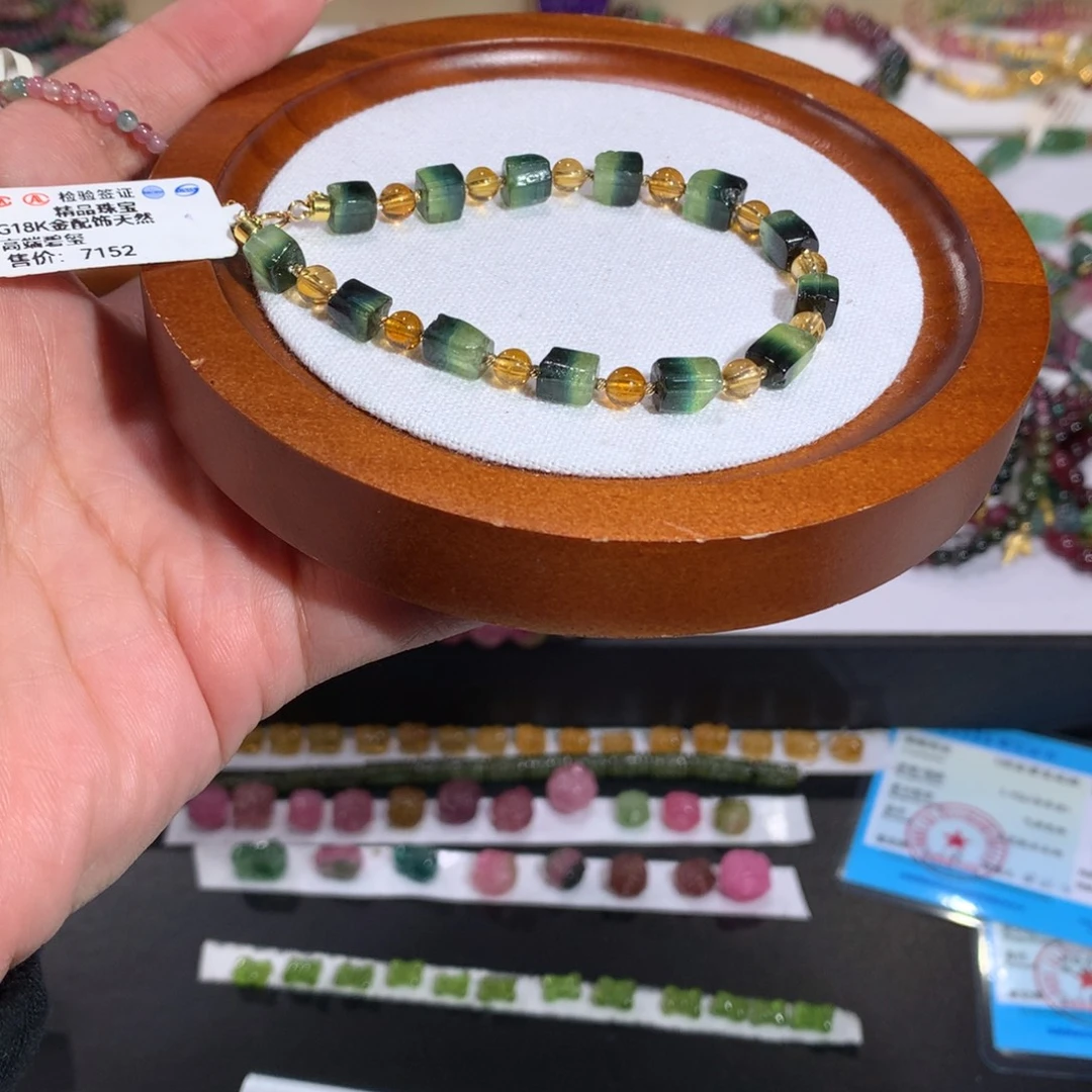 碧玺未镶嵌手串手链