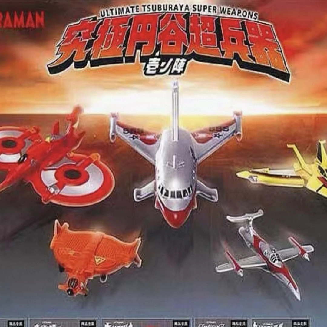 奥特曼超兵器正版全新