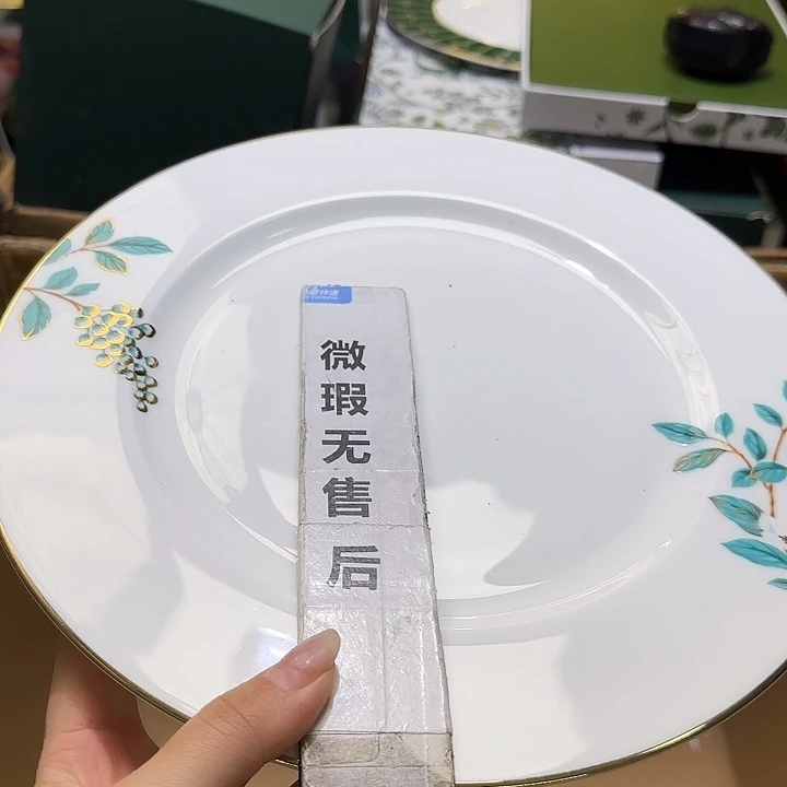 骨瓷实付满10包邮哈