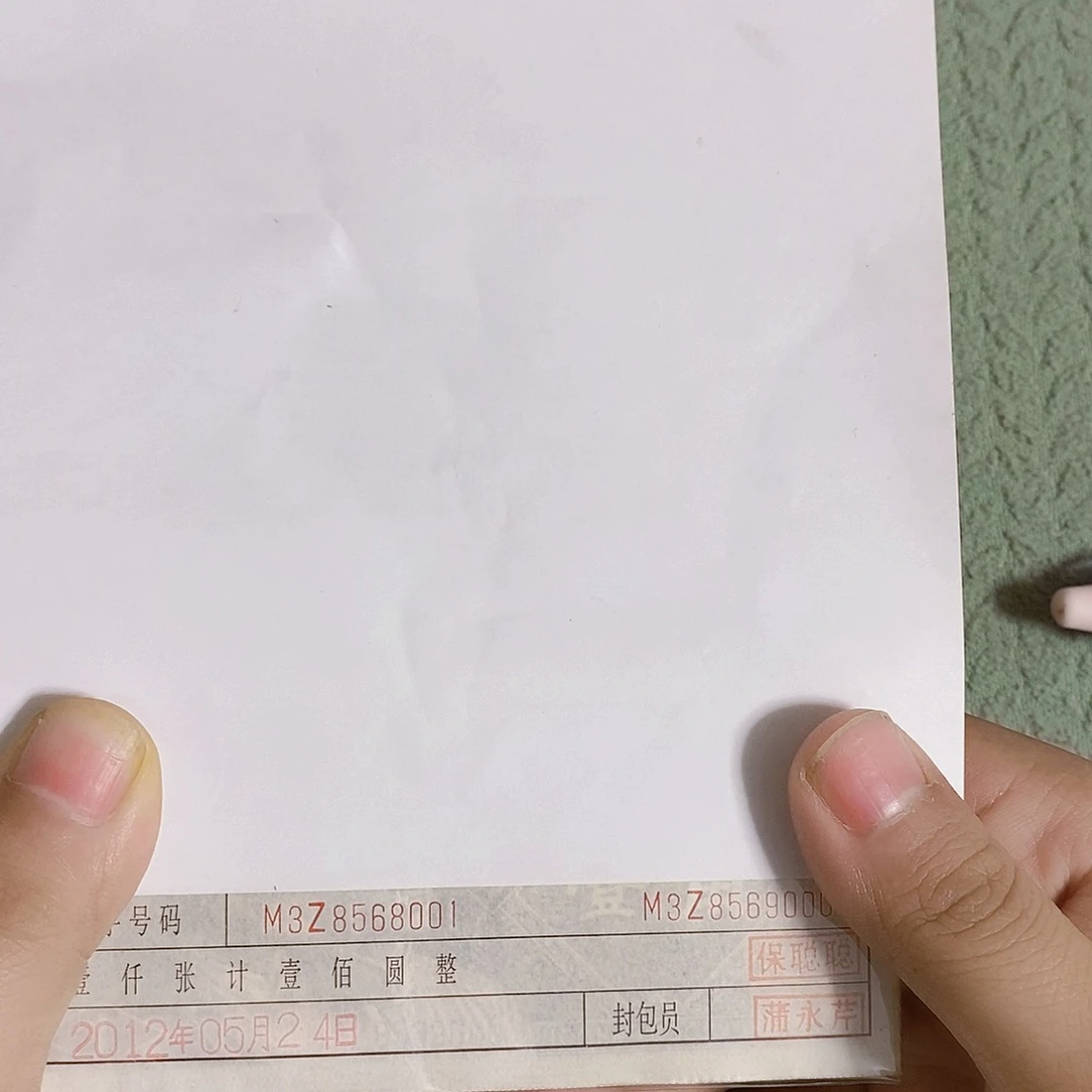 其他普通金属M3Z8568001
