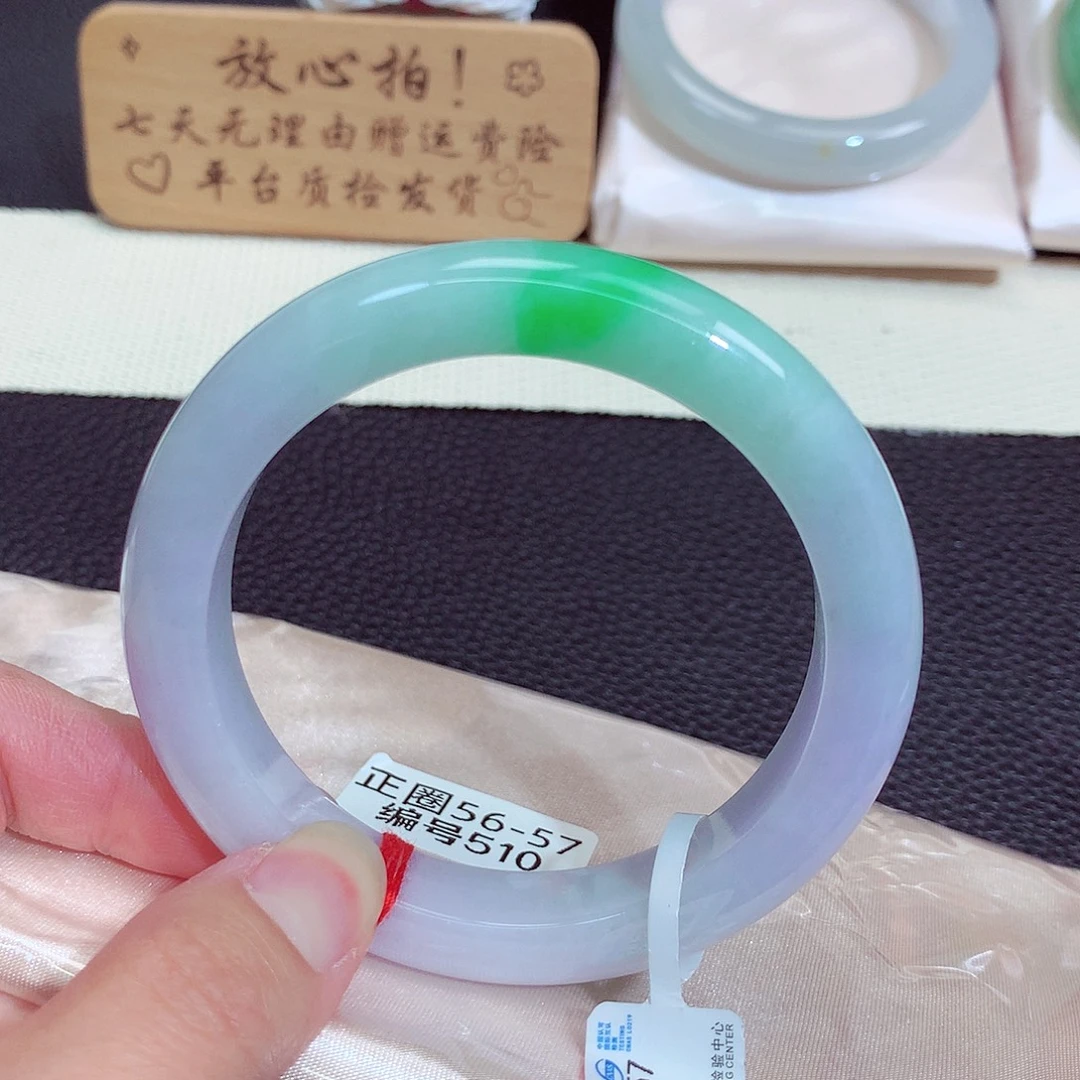 未镶嵌手镯翡翠510