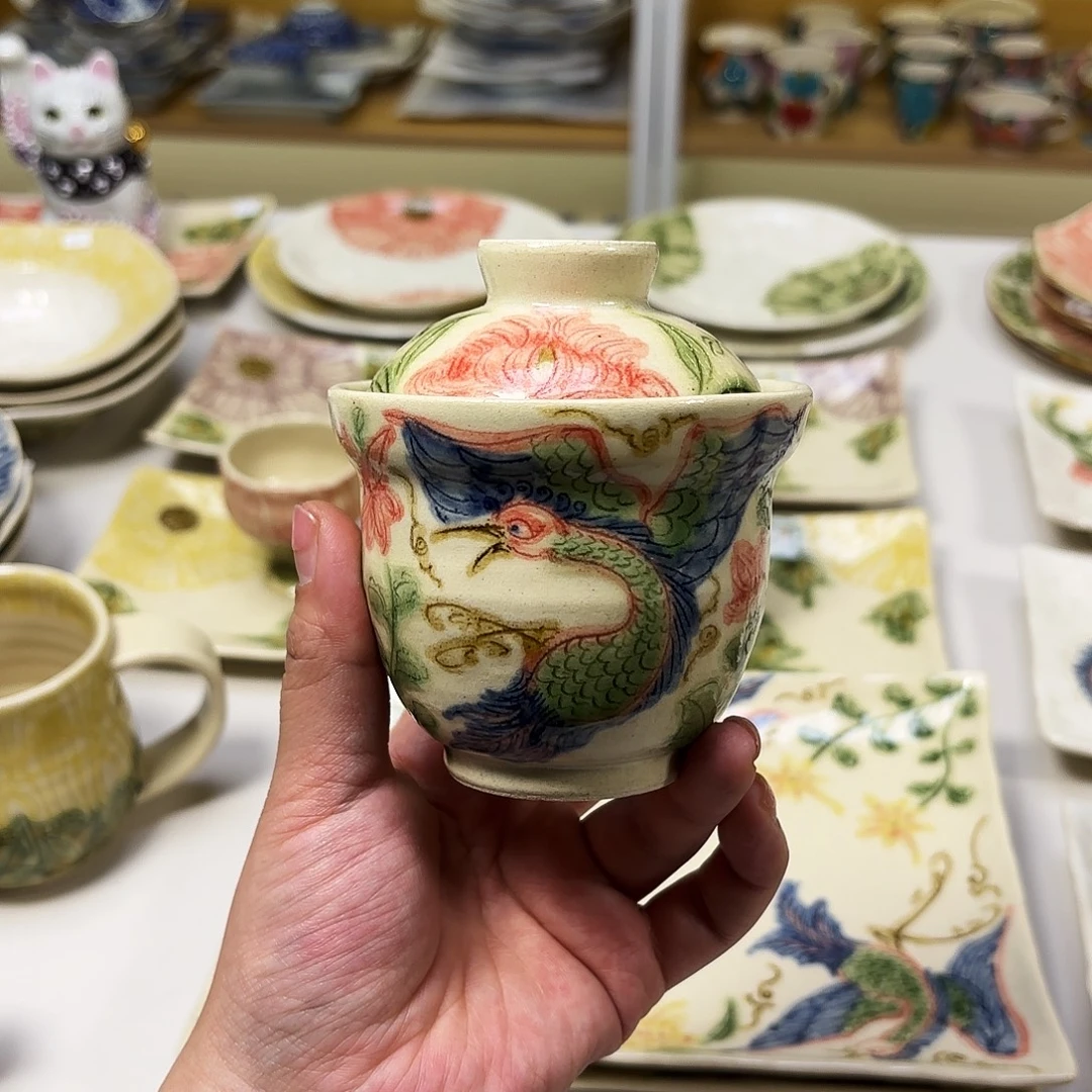 陶加藤芳平 凤凰盖杯