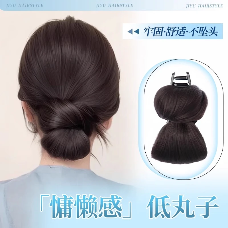 低扎丸子头假发抓夹女花苞头盘发包慵懒感后脑勺蓬松神器假发发圈