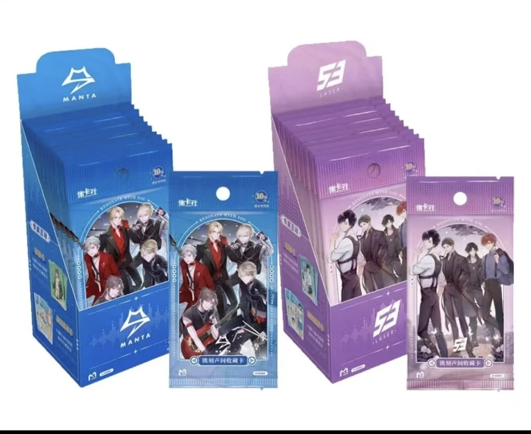 （浮浮）集卡社猫耳FM LASER 镌刻声间收藏卡 拆卡盲盒