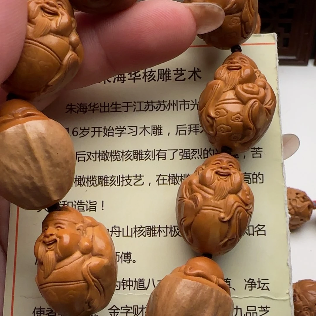 橄榄核手串/手链橄榄核