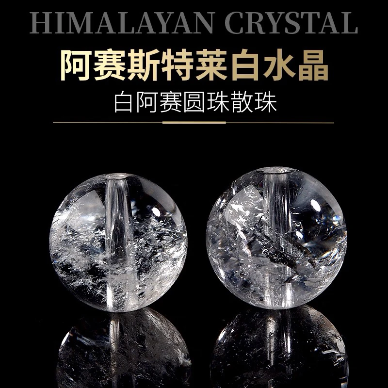 梵天透体阿塞斯特莱20mm单珠随机发一颗