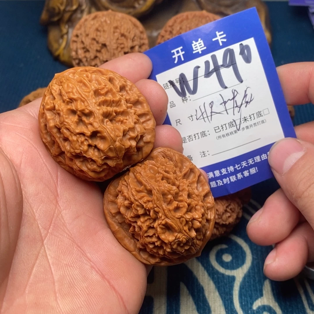 文玩核桃把件文玩