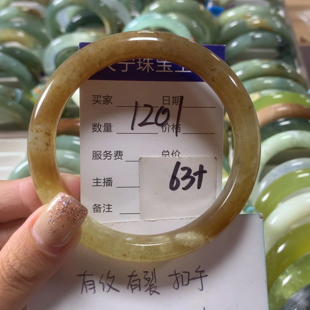 蛇纹石玉未镶嵌手镯1201
