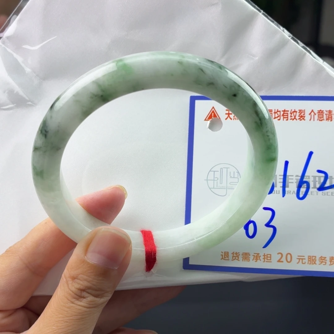 笑***生翡翠手镯未镶嵌翡翠手镯