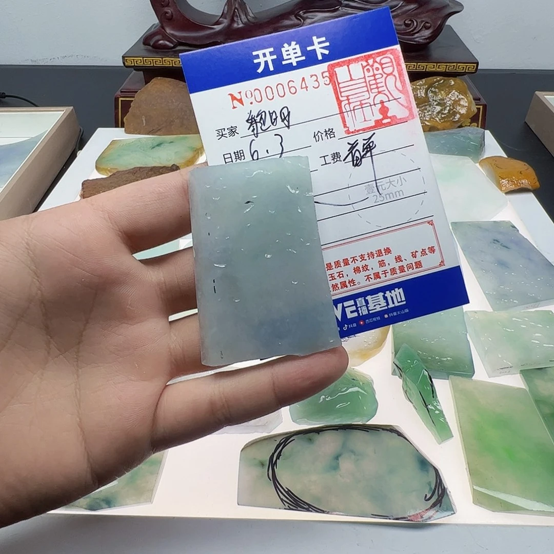 定制翡翠未镶嵌黎**前翡翠
