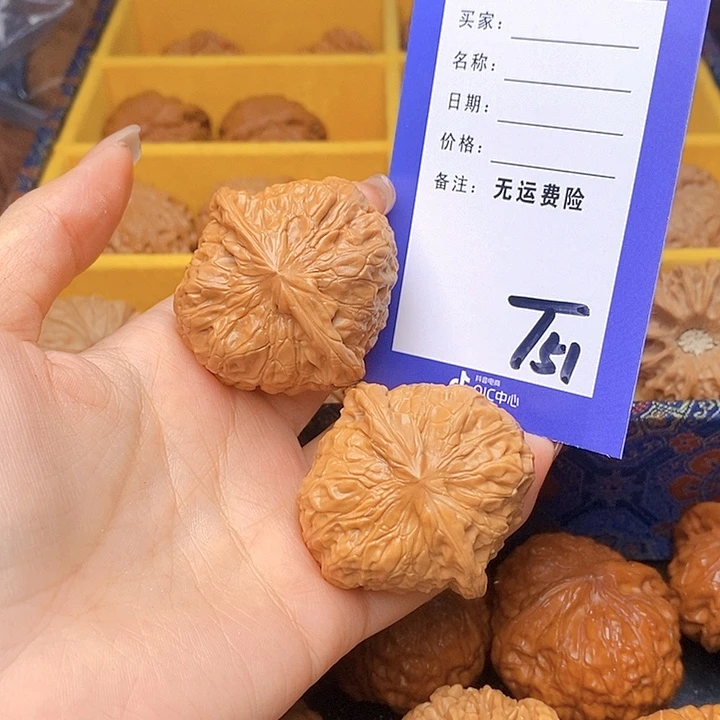 横***仑把件文玩核桃文玩核桃南瓜51