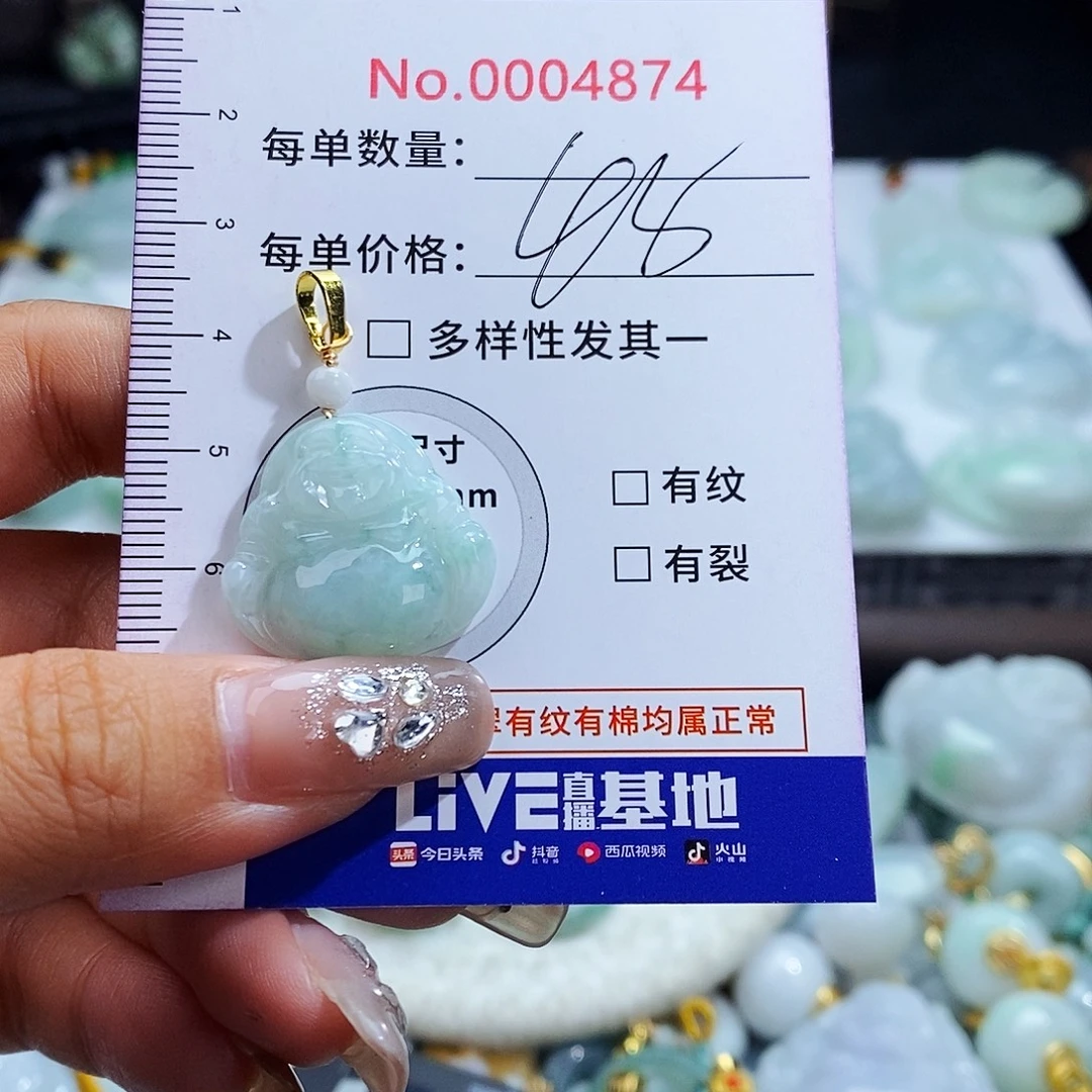 翡翠未镶嵌毛衣链4874