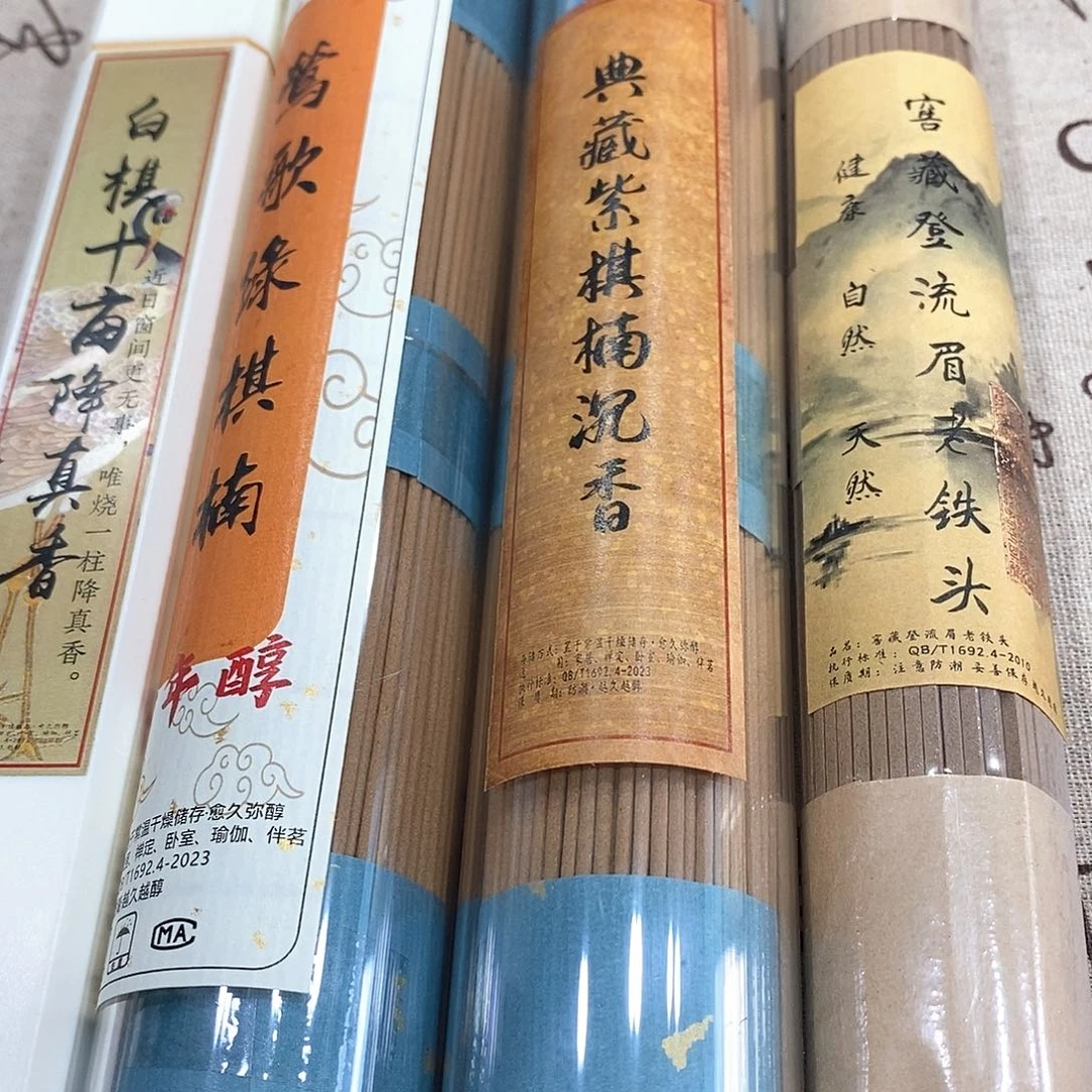 吹***风线香强强有料专属闪购链接