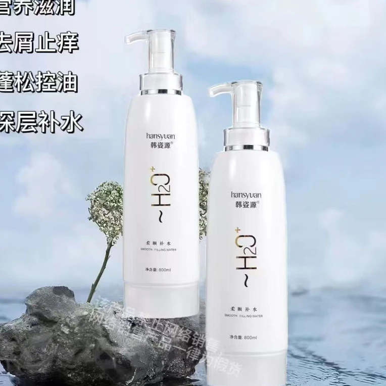 韩姿源蛋白还原护发霜