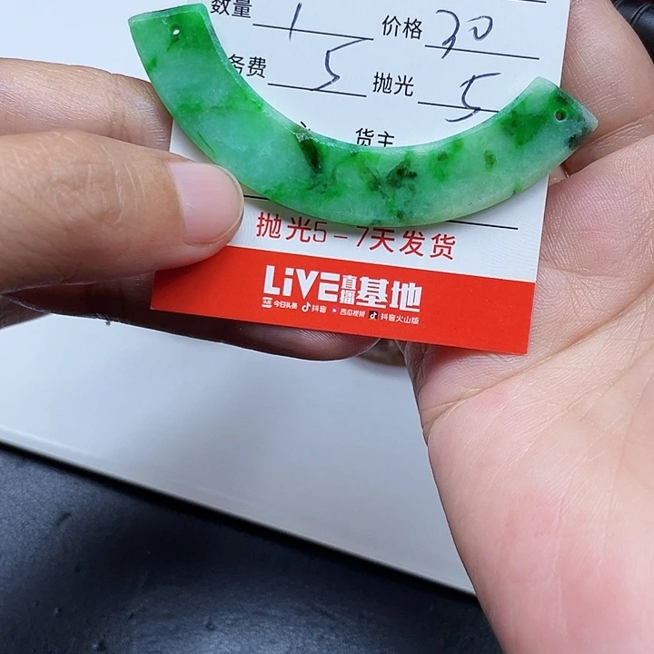 用***3未镶嵌定制翡翠翡翠