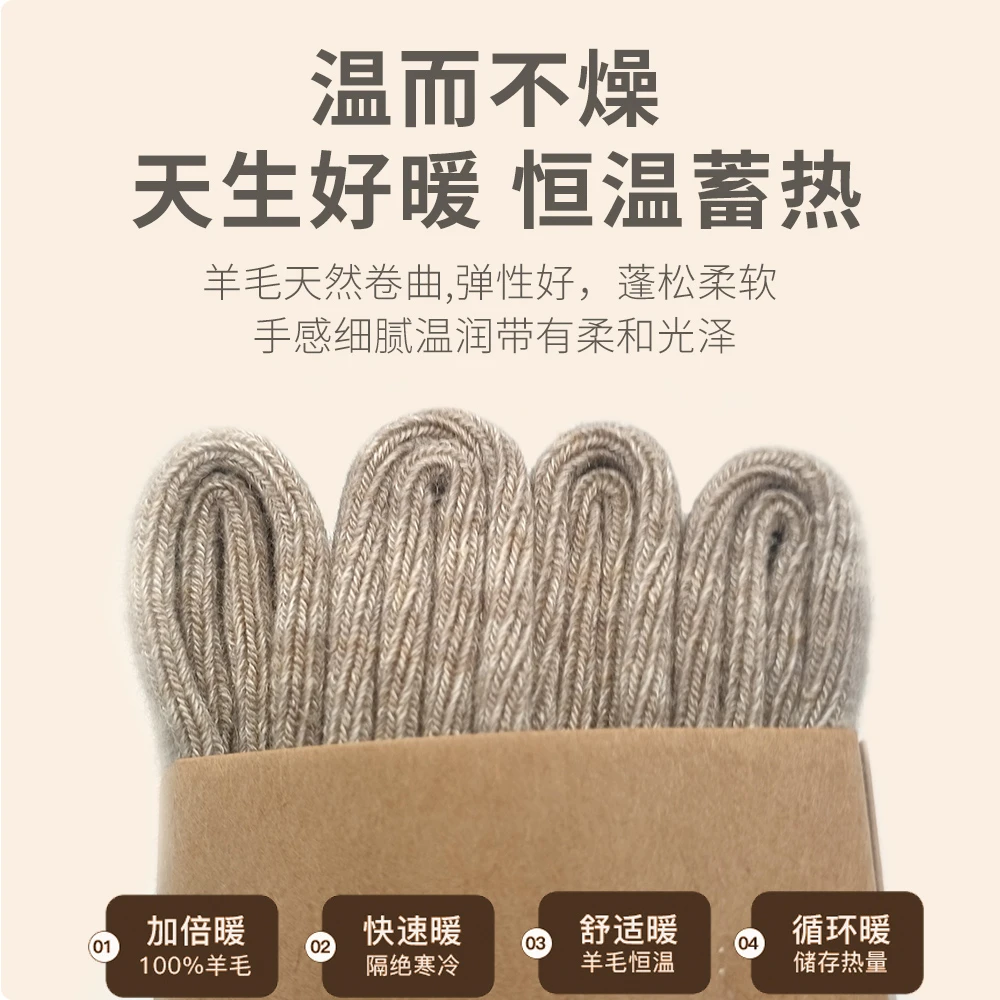 【雅趣】2025新款 汉麻袜子/汉麻羊毛袜 四季款吸汗透气吸湿