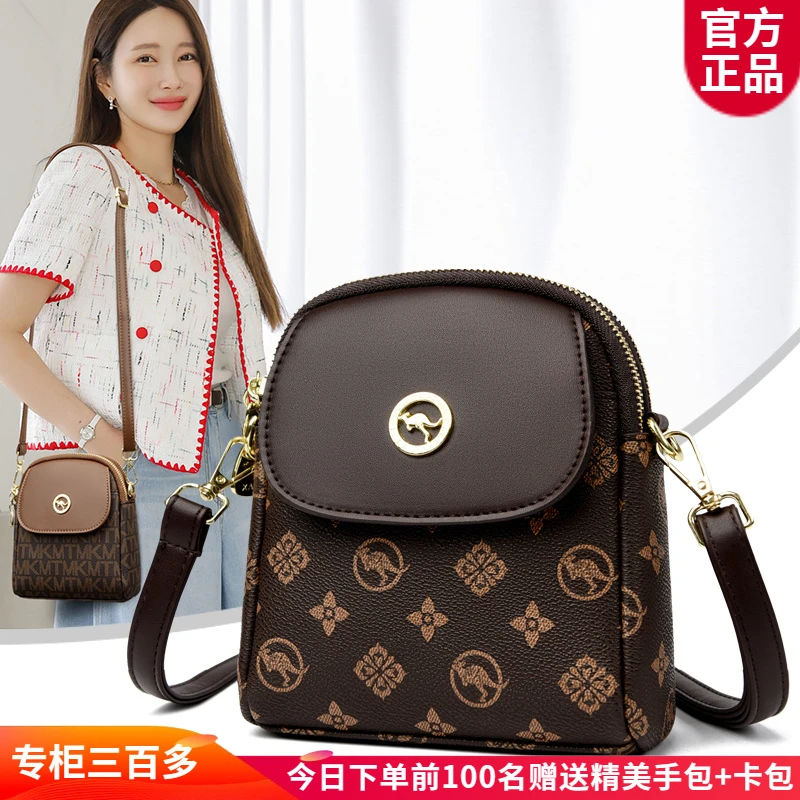 正品专柜手机钥匙包斜挎包迷你夏天2025新款时尚竖款妈妈女包软皮