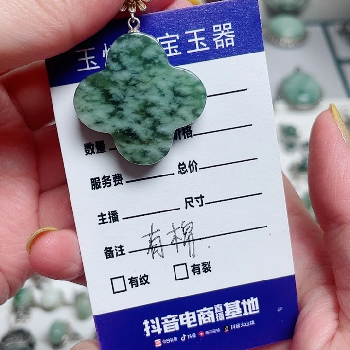 透闪石-蛇纹石玉银S925镶嵌颈饰