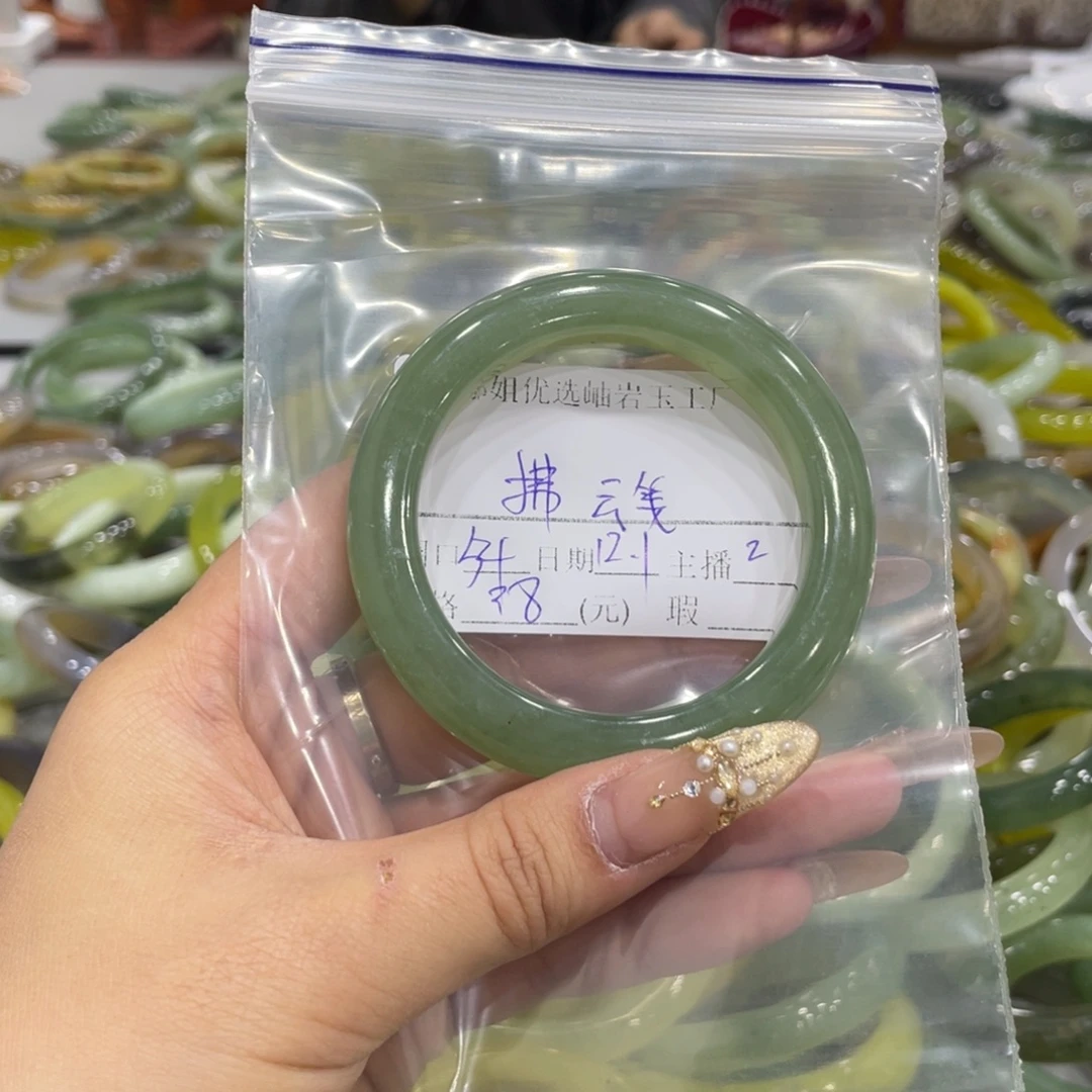 拂***笺蛇纹石玉未镶嵌手镯