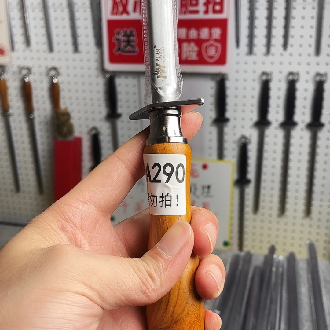 微瑕疵12寸超细纹分体式花梨木手柄——290