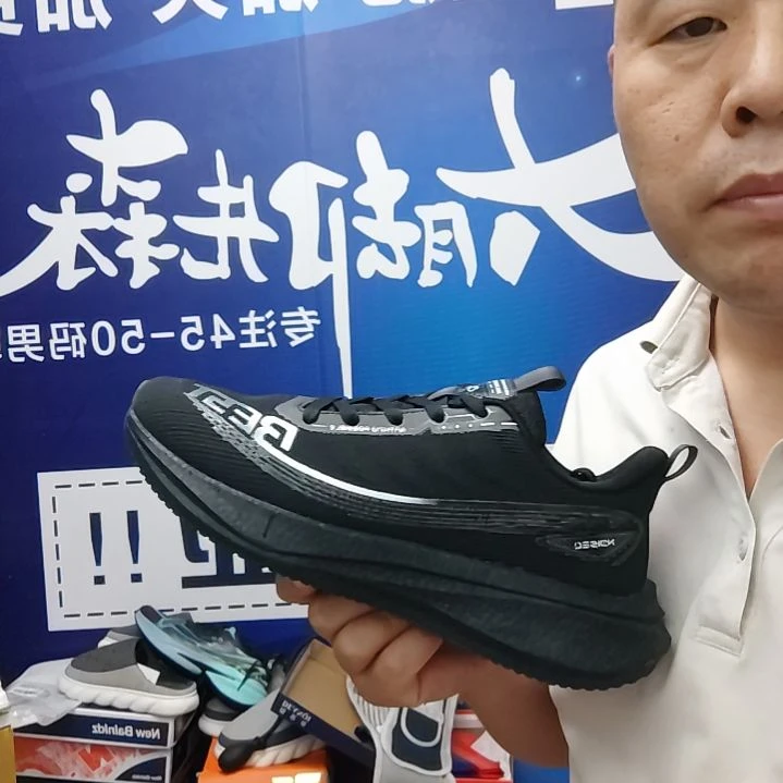 48码秋季运动鞋加肥加大