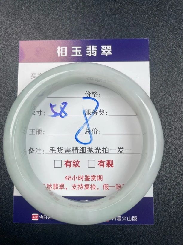 毛货需精细抛光定制拍一发一8