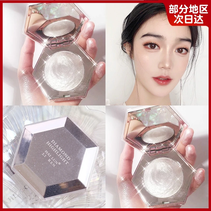 钻石高光脸部提亮闪粉细闪爆闪土豆泥高光盘修容腮红眼影一体盘