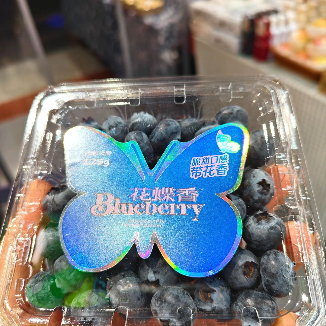 【配送到家】花香蓝莓口感脆甜香云南省
