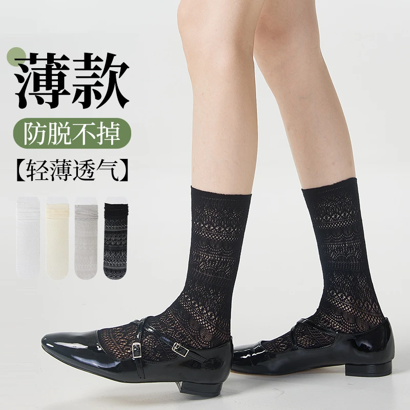 芭蕾风蕾丝女中筒堆堆袜网眼透气夏季薄款