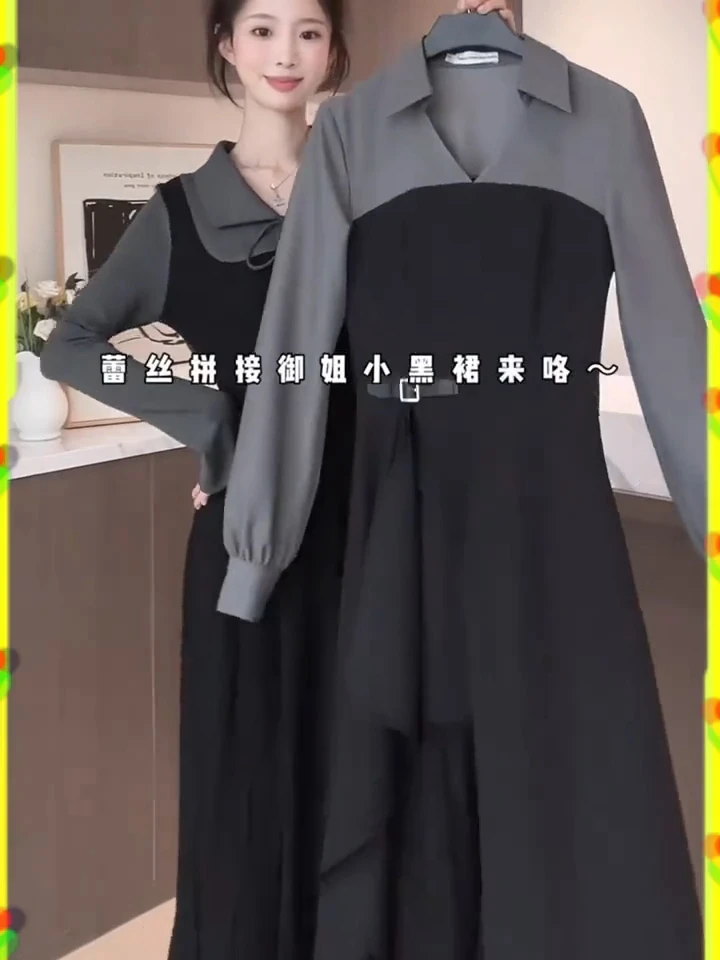 法式复古V领拼接蕾丝不对称衬衫裙女2025秋季新款小香风气质长裙