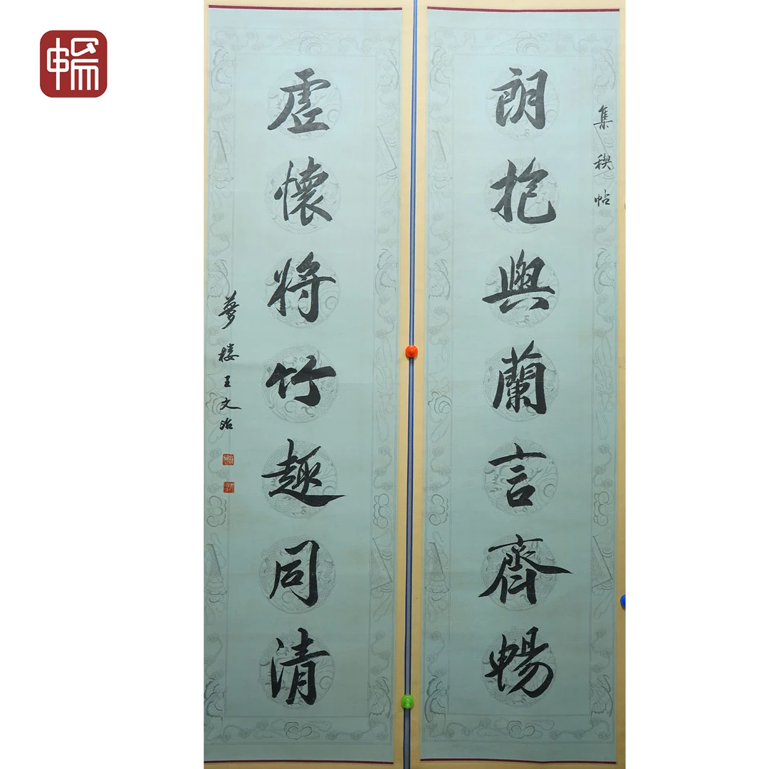 A275 清代《书法对联》王文治 177*45*2（14.3）纸本对轴YQ