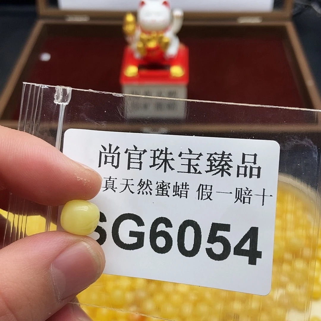 蜜蜡珠宝奇石未镶嵌6054