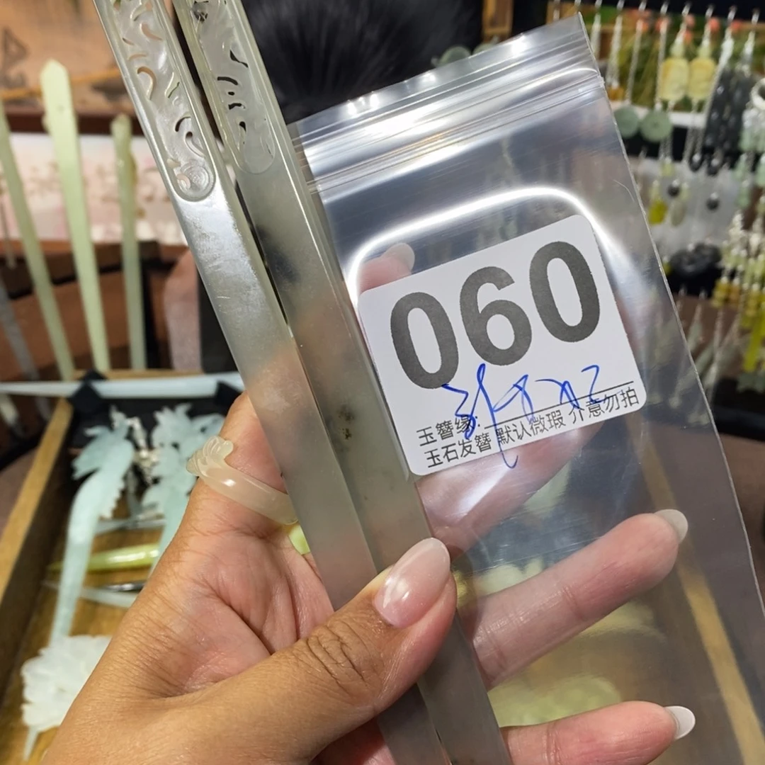 茶***色蛇纹石玉未镶嵌发饰
