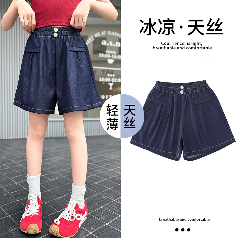 儿童夏装大女童装水洗柔软牛仔短裤夏季薄款裤子2025新款五分中裤