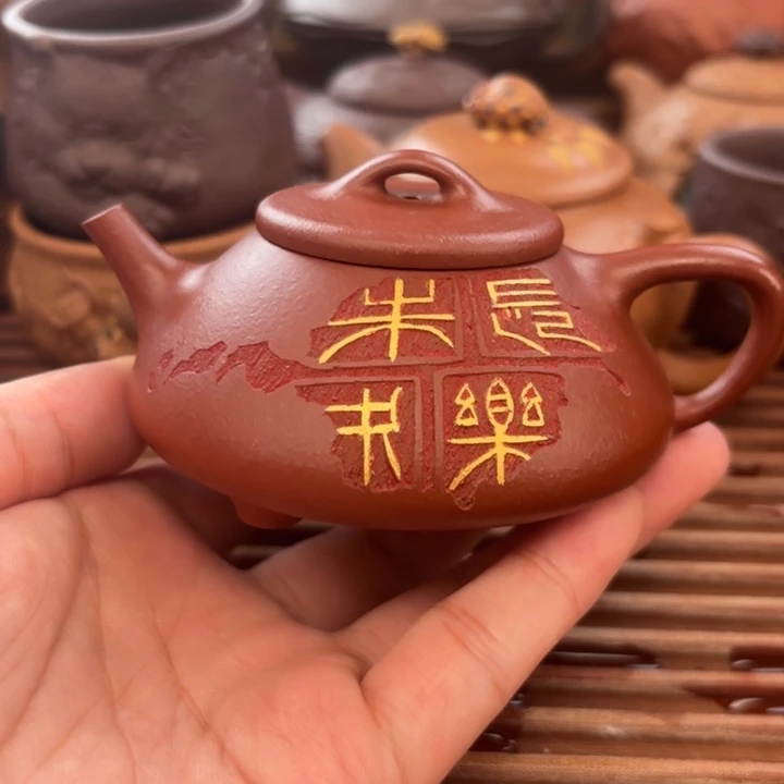 茶壶紫砂长乐未央朱泥原矿120c