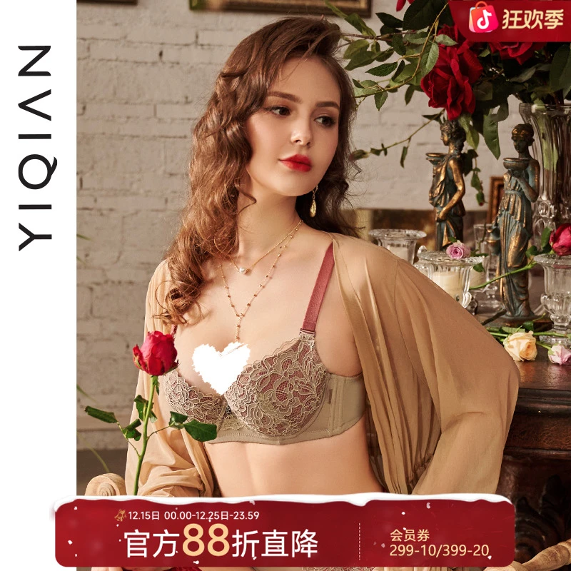怡倩大码上托显胸小内衣女收副乳防下垂bra无痕胸罩聚拢薄款文胸