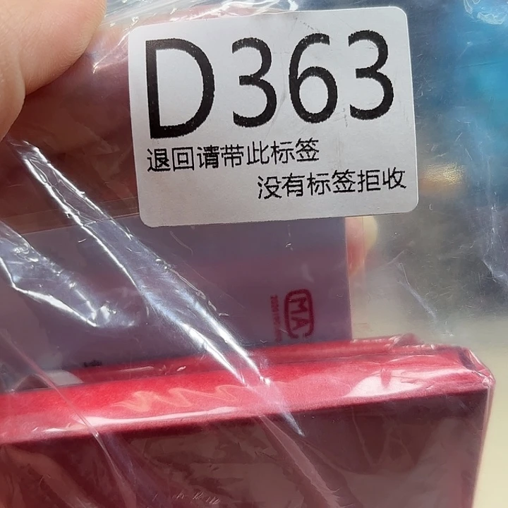 金***宝大叶紫檀（黑酸枝木类）363