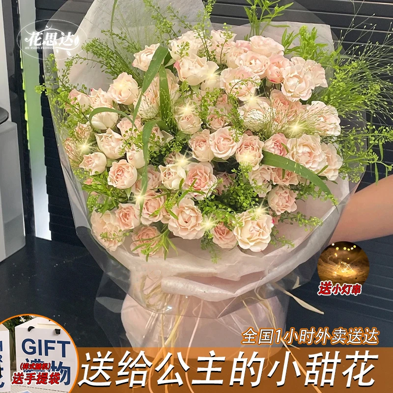 【甜甜的你】泡泡玫瑰花束鲜花送女友老婆闺蜜朋友爱人纪念生日礼物小惊喜同城配送到家情人节鲜花小时达