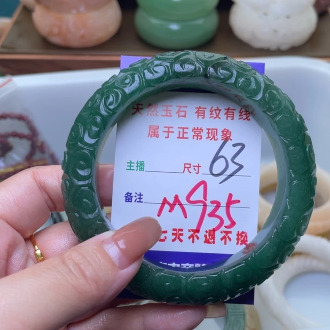 【闪购商品】未镶嵌手镯（圆镯）石英质玉