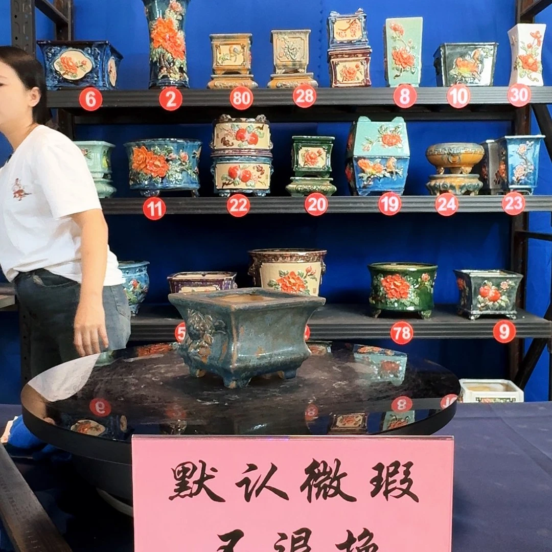 8128 石湾微瑕窑变随机外口10内深6