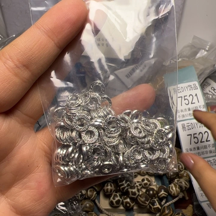7521             一包合金配件福利