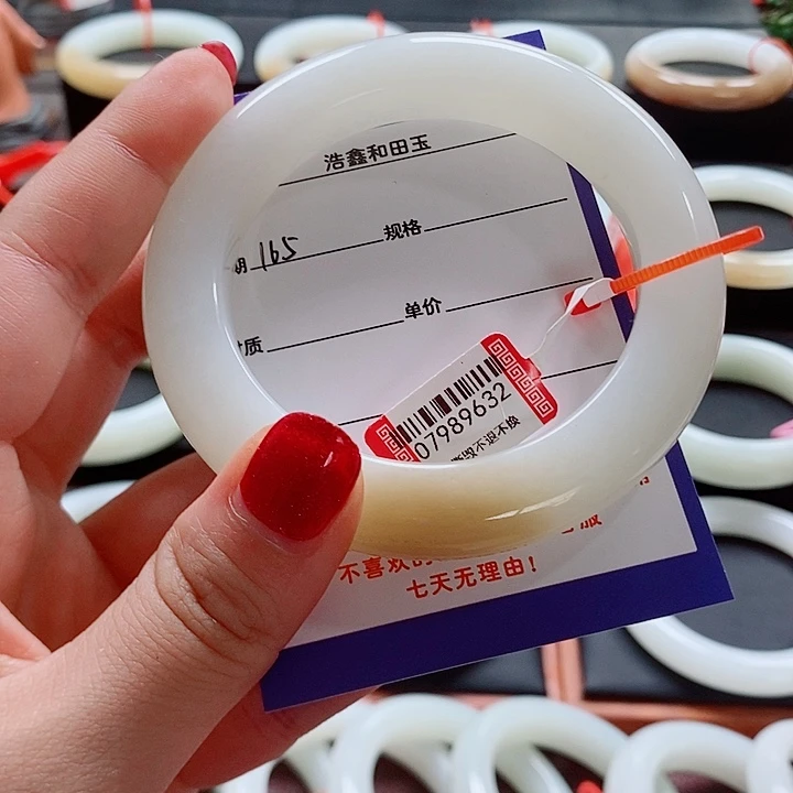 和田玉手镯未镶嵌伊****院61