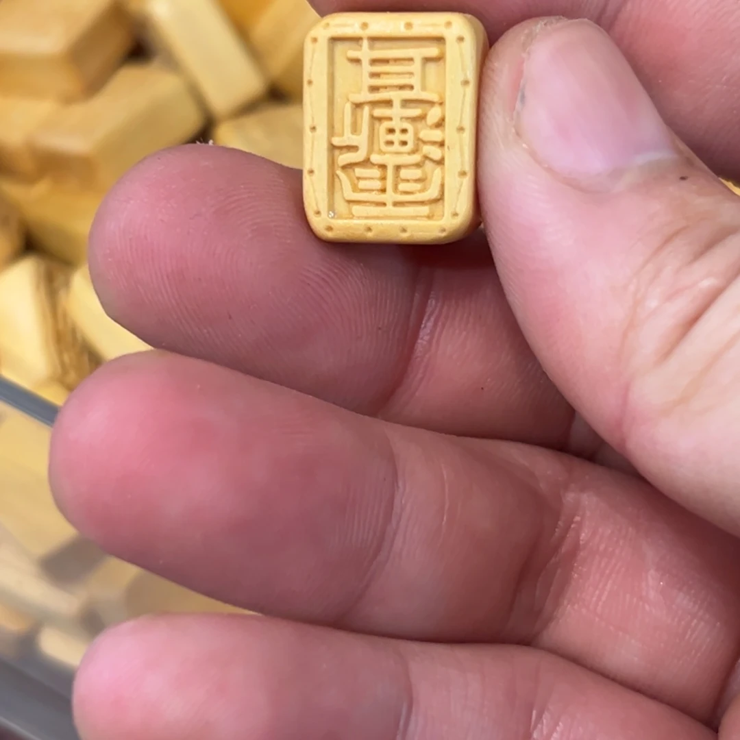 破布木（黄金檀）手串/手链