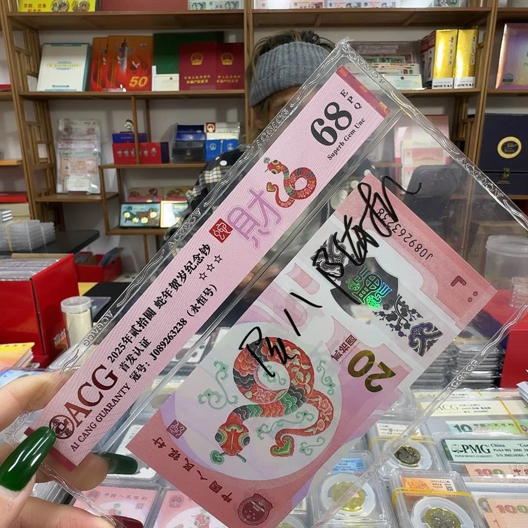 其他普通金属68分永恒尾8随机