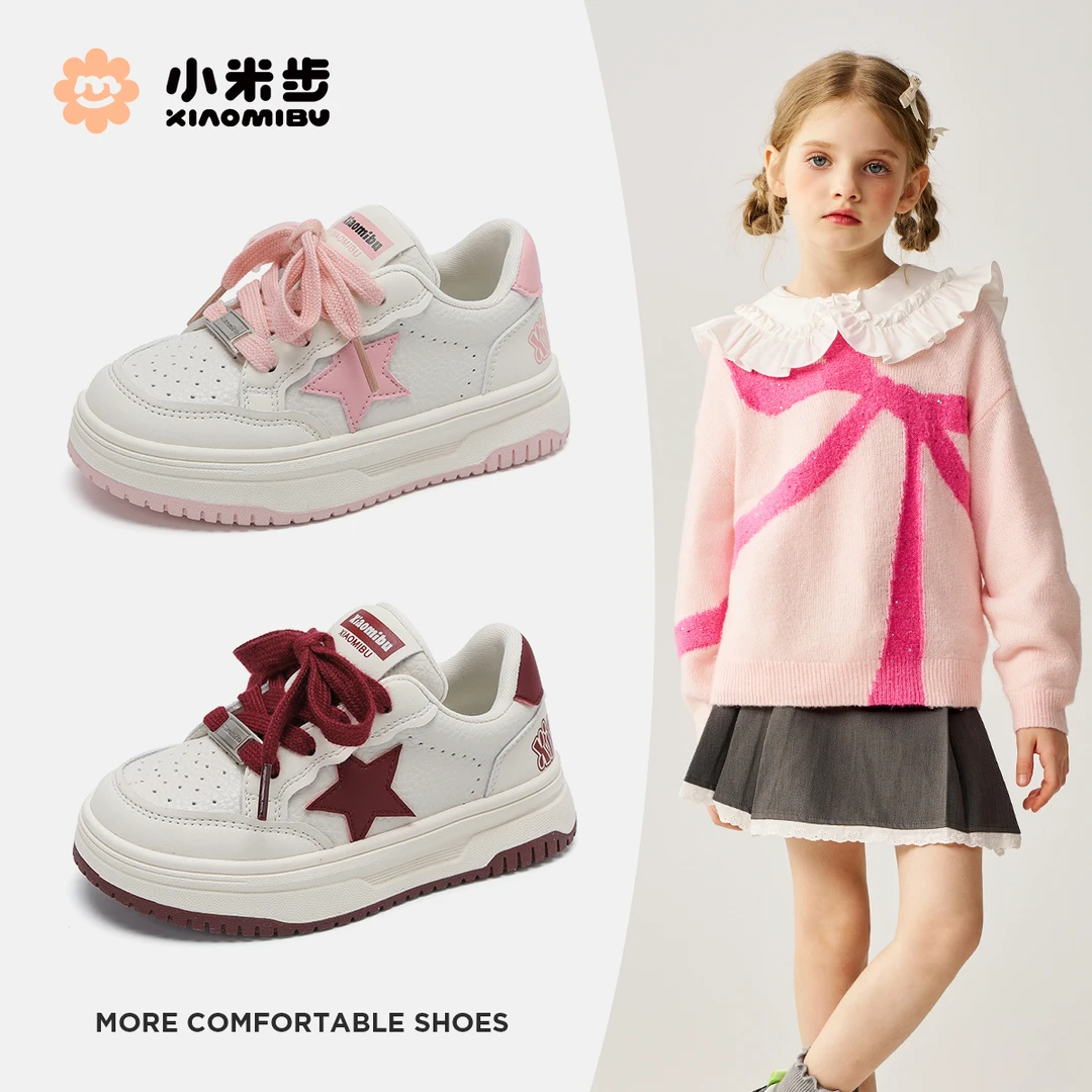 小米步【日落星河】2025春季新款女童运动鞋儿童鞋男童休闲板鞋