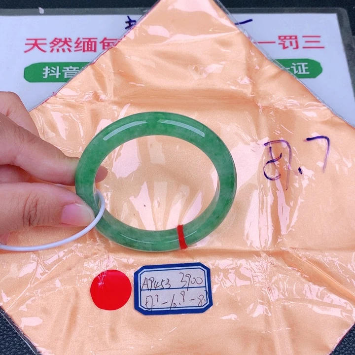 翡翠手镯未镶嵌缅甸翡翠