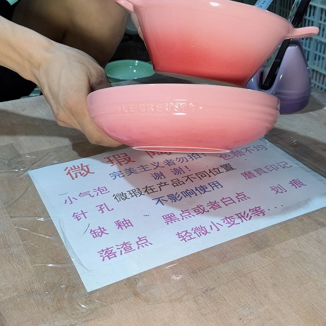 瓷片微瑕陶瓷餐具家用2个