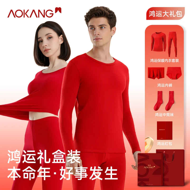 【奥康】红色本命年衣服属马男款爆款2025新款本命年属马女士必备品