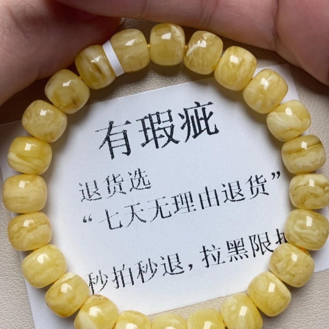 蜜蜡未镶嵌珠宝奇石253